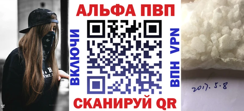 Купить наркотик Оса АМФ  Меф мяу мяу  НБОМе  Гашиш 