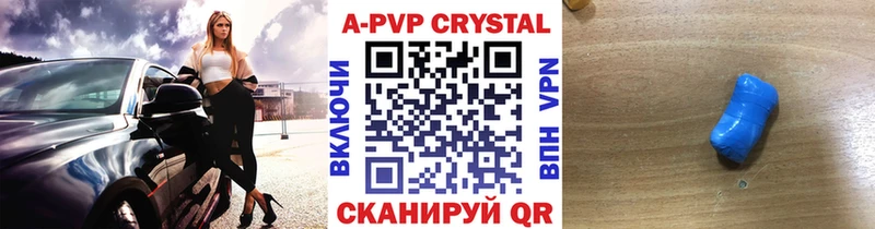 ГАШИШ Оса