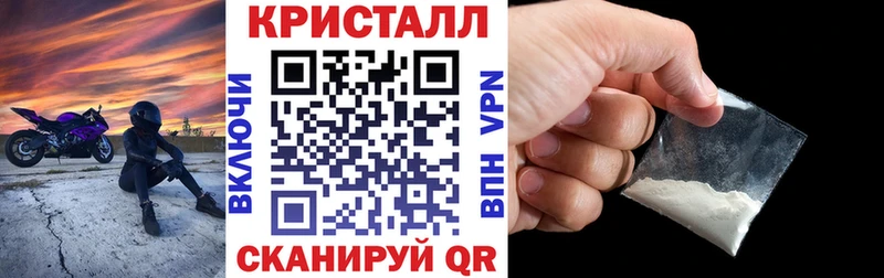 АМФЕТАМИН 98%  сайты даркнета Telegram  Оса  купить  цена 
