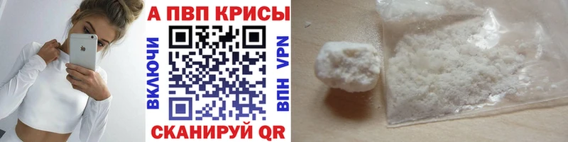 Alpha PVP СК КРИС Оса