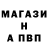 АМФЕТАМИН Розовый Gregory.