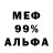 АМФЕТАМИН VHQ Bison Gas
