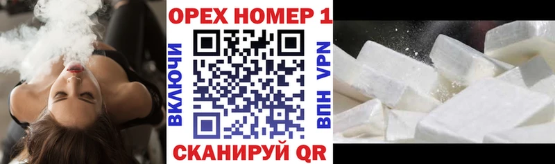 закладка Оса COCAIN 99%