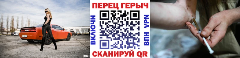 ГЕРОИН герыч  где найти   Оса 