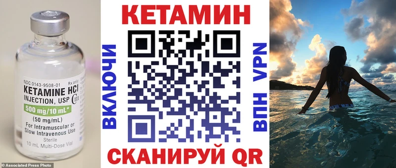 КЕТАМИН ketamine  где продают наркотики  Оса 