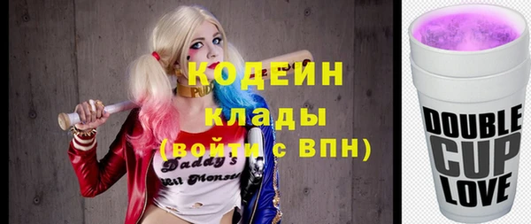 МДМА Балахна