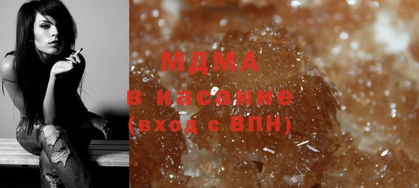 MDMA Premium VHQ Аркадак