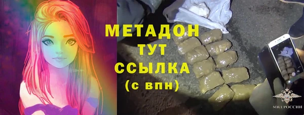 mix Армянск