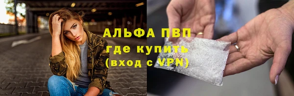 ALPHA PVP Арсеньев