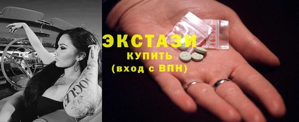 mix Армянск