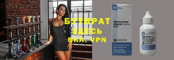 MDMA Premium VHQ Аркадак