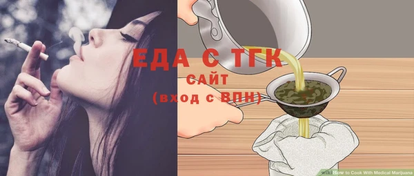 MDMA Premium VHQ Аркадак