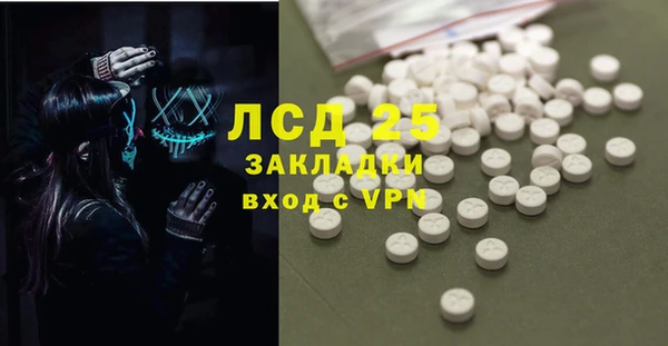 MDMA Premium VHQ Аркадак