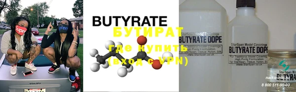 MDMA Premium VHQ Аркадак