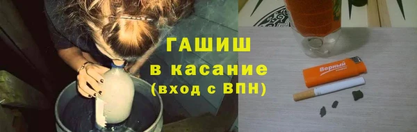 MDMA Premium VHQ Аркадак