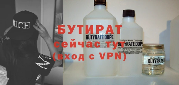 ALPHA PVP Арсеньев