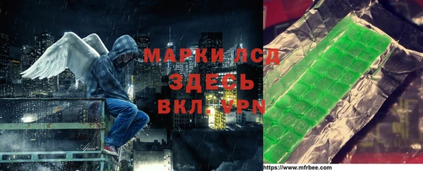 MDMA Premium VHQ Аркадак