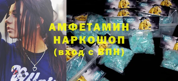 MDMA Premium VHQ Аркадак