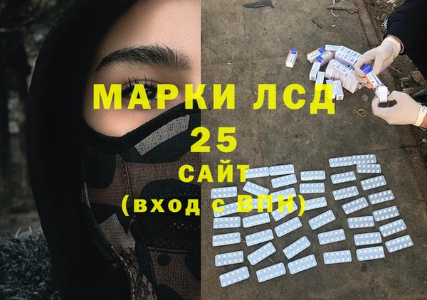 ALPHA PVP Арсеньев