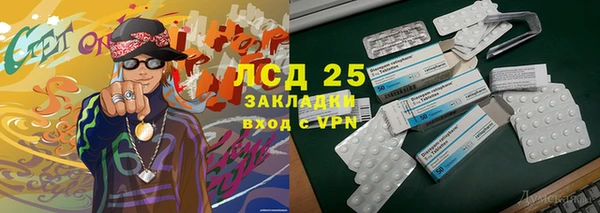 mix Армянск