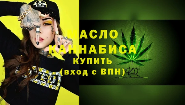 mix Армянск