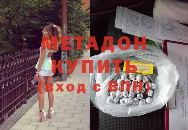 mix Армянск