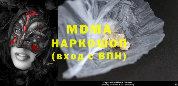 mix Армянск