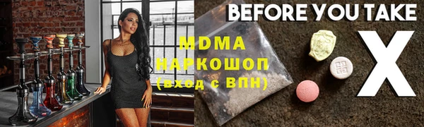 mix Армянск