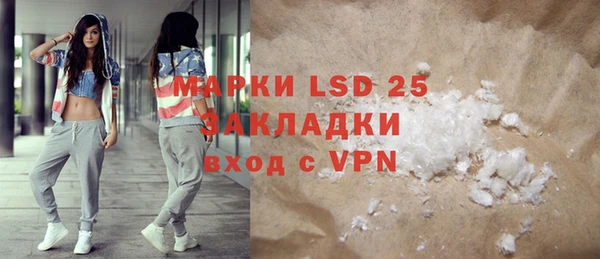 mix Армянск