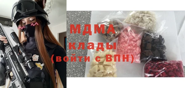 ALPHA PVP Арсеньев