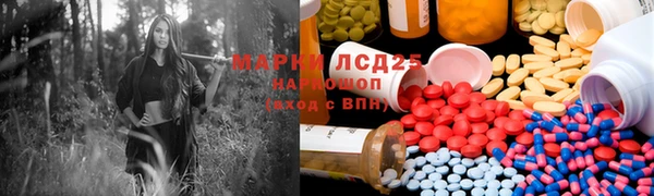 ALPHA PVP Арсеньев
