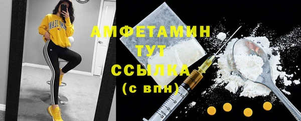 MDMA Premium VHQ Аркадак