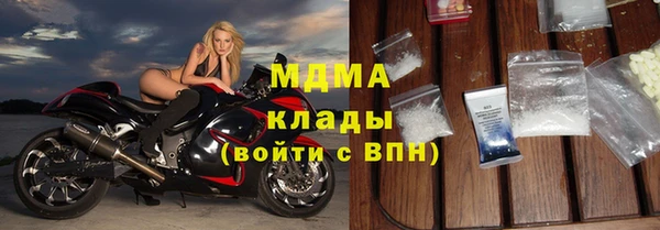 MDMA Premium VHQ Аркадак