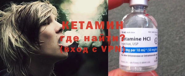 ALPHA PVP Арсеньев