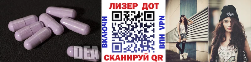 ЛСД экстази ecstasy  darknet клад  Оса 