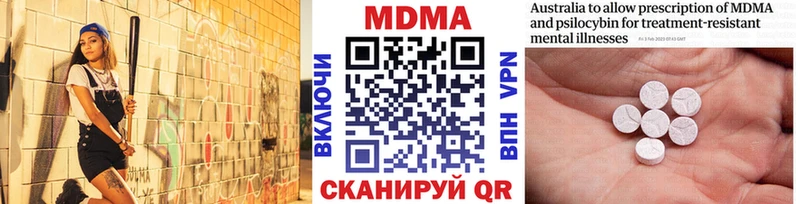 MDMA кристаллы  Оса 
