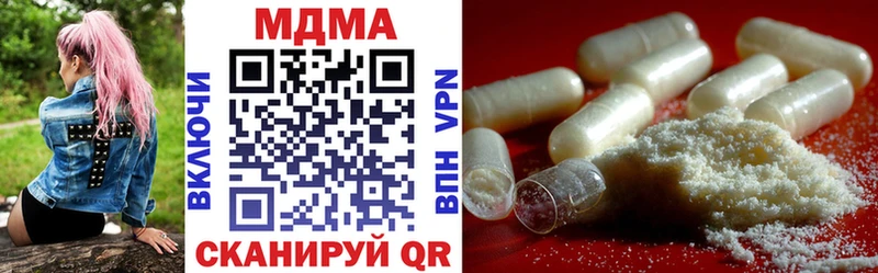 MDMA crystal Оса