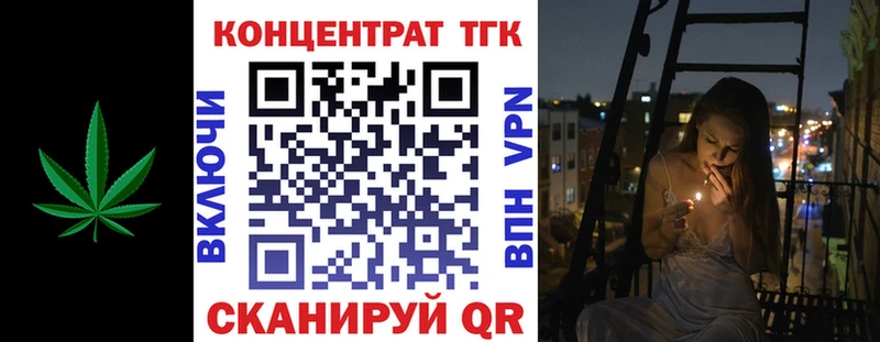 ОМГ ОМГ рабочий сайт Оса ТГК THC oil