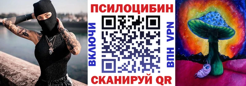 Псилоцибиновые грибы MAGIC MUSHROOMS  Оса 